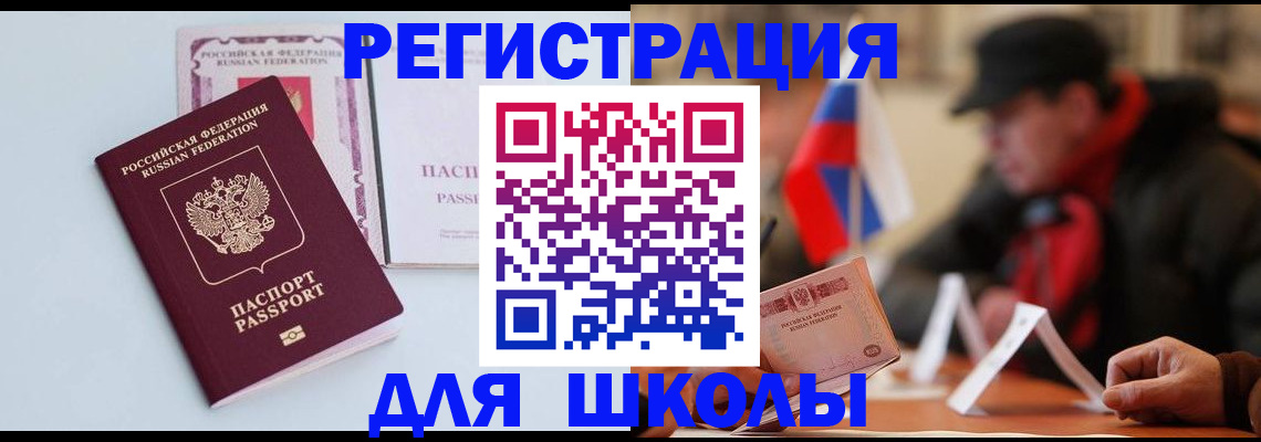 временная регистрация госуслуги в Козловке