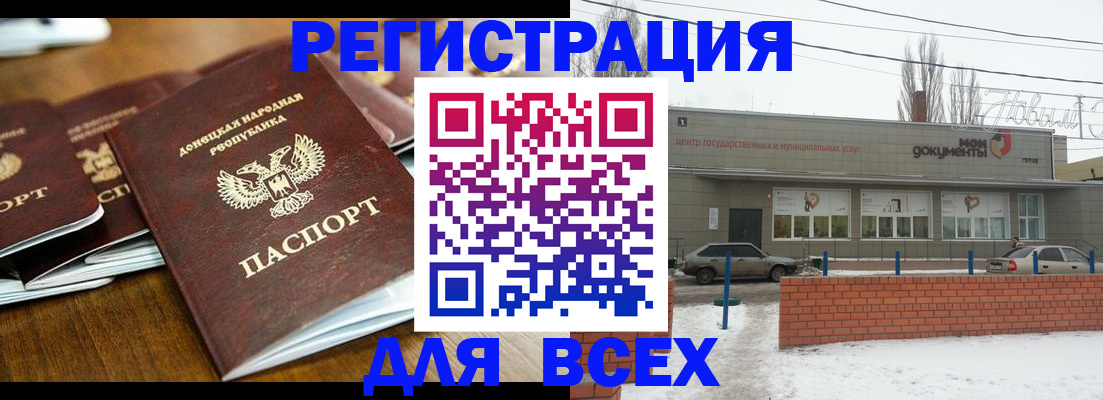 временная регистрация в квартире в Козловке
